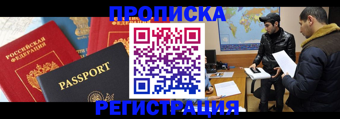 регистрация для дет. сада в Алексине